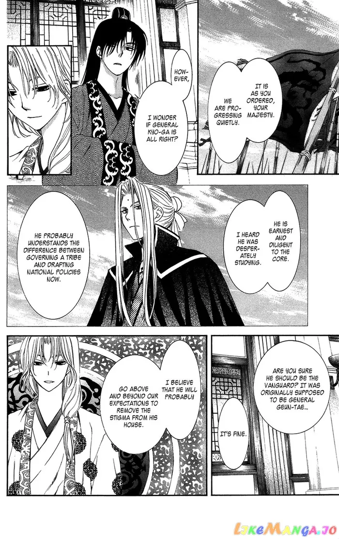 Yona of the Dawn Chapter 96 image 13_optimized